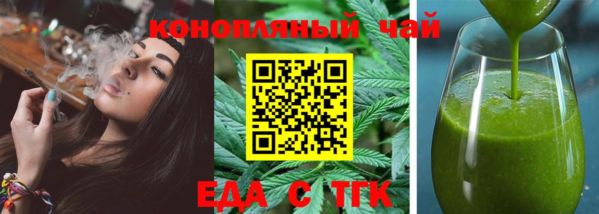 Лабинск  Canna-Cookies марихуана  Вход с VPN 