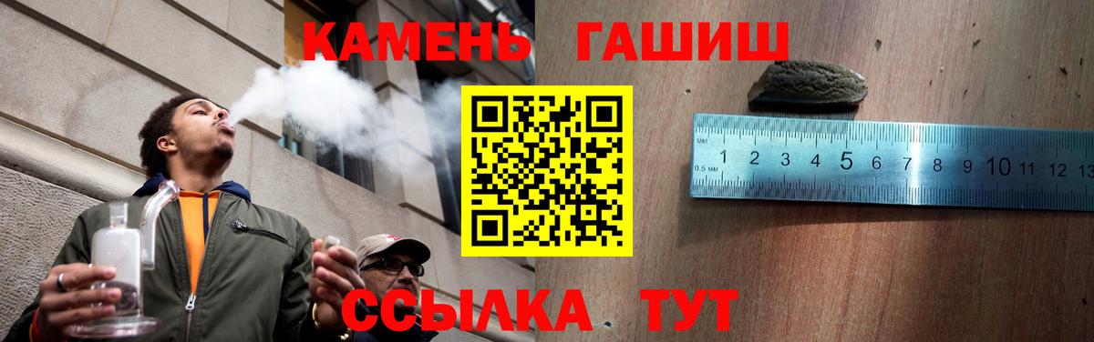 ГАШ 40% ТГК Лабинск