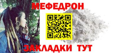 бутират Канаш
