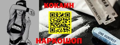 бутират Канаш