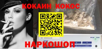 бутират Канаш