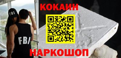 кокаин перу Кандалакша