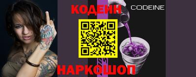 бутират Канаш