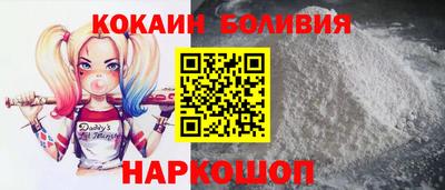 кокаин перу Кандалакша