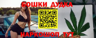 бутират Канаш