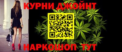бутират Канаш