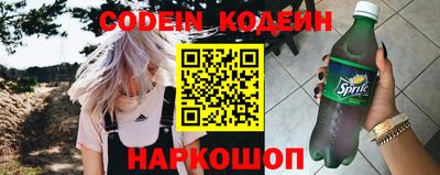 кокаин перу Кандалакша