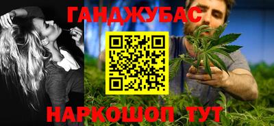 бутират Канаш