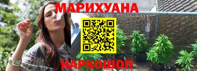 бутират Канаш