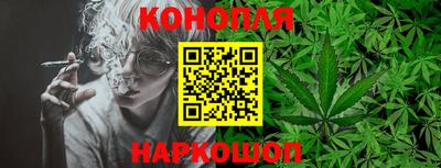 бутират Канаш