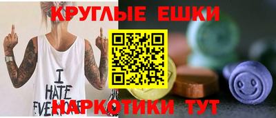 бутират Канаш