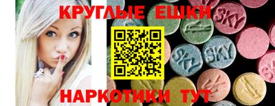 бутират Канаш