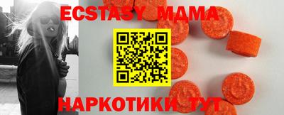 бутират Канаш