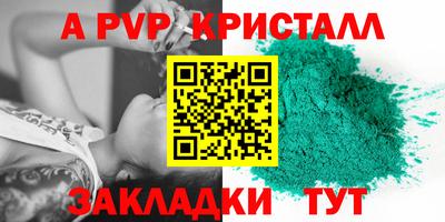 бутират Канаш