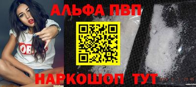 кокаин перу Кандалакша