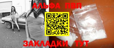бутират Канаш