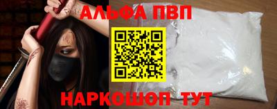 кокаин перу Кандалакша