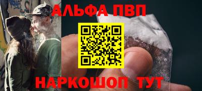 кокаин перу Кандалакша