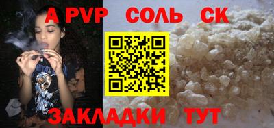 бутират Канаш