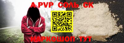 кокаин перу Кандалакша