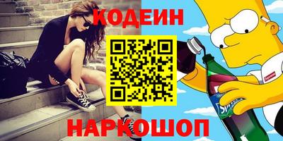 кокаин перу Кандалакша