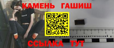 бутират Канаш