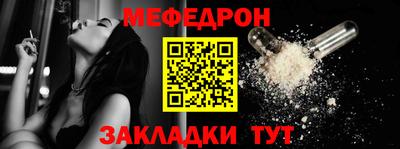 бутират Канаш