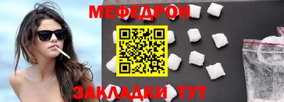 бутират Канаш