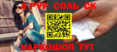 кокаин перу Кандалакша