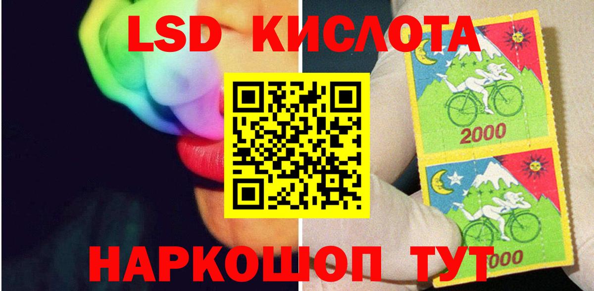 ЛСД экстази ecstasy  Вход с VPN  ЛСД экстази ecstasy  Лабинск 