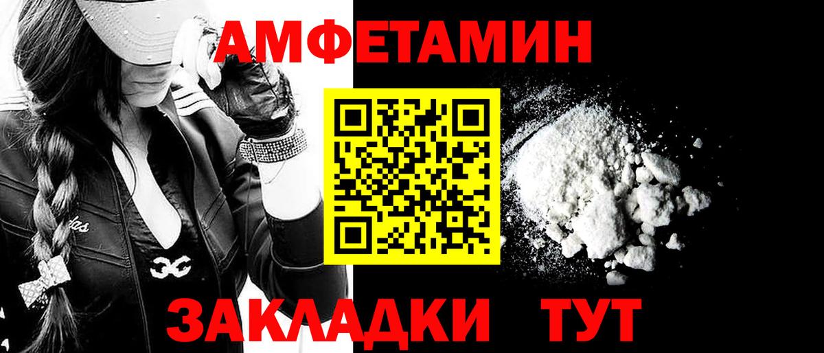 МЕТАМФЕТАМИН Methamphetamine  Вход с VPN  Лабинск  МЕТАМФЕТАМИН Methamphetamine 