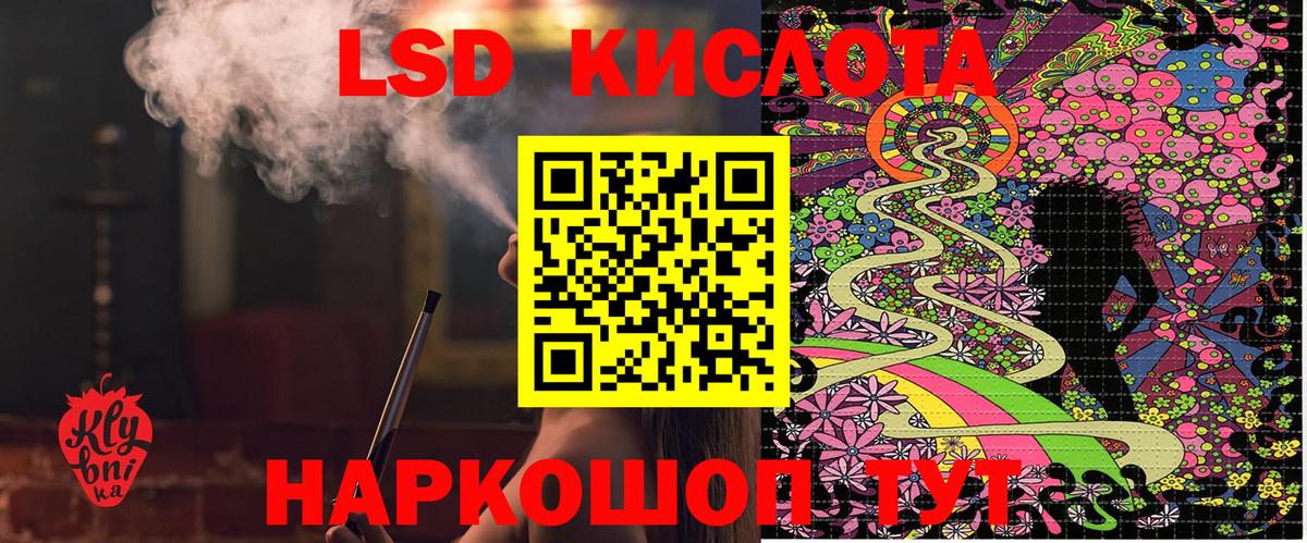 Марки N-bome 1,5мг  Марки N-bome  Вход с VPN  Лабинск  Марки N-bome 1,5мг 