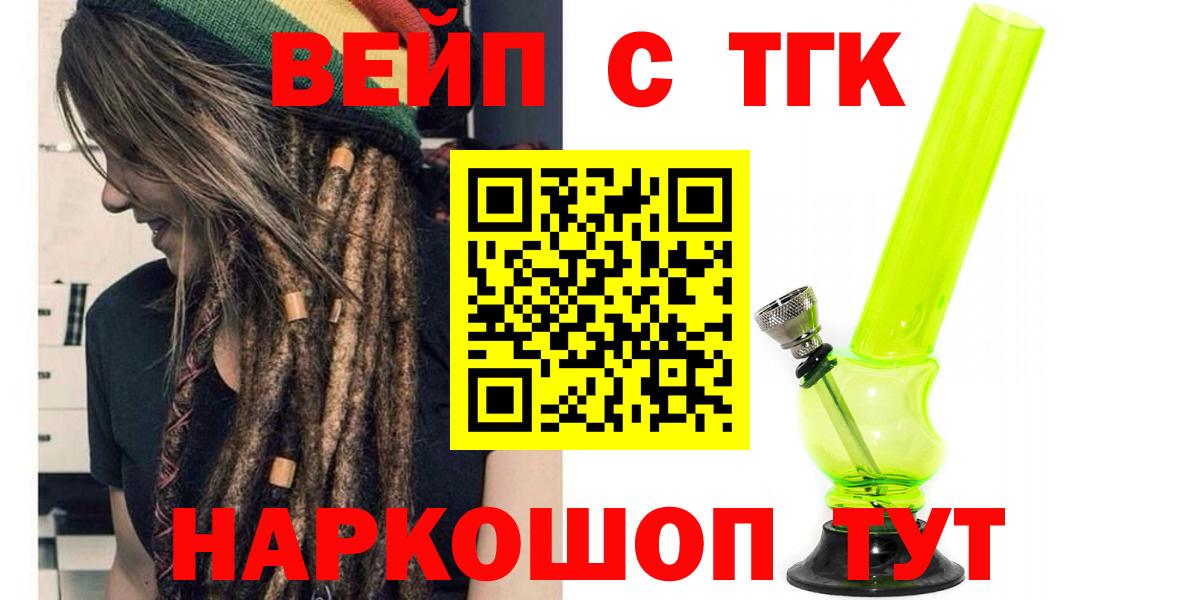 Дистиллят ТГК жижа Лабинск