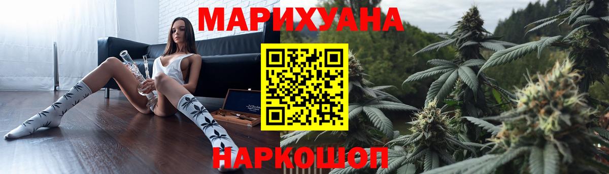Лабинск  Бошки марихуана White Widow  Каннабис гибрид  Бошки марихуана Amnesia  Конопля Bruce Banner  Вход с VPN 